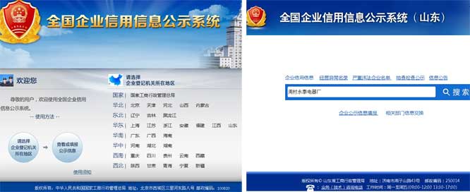 电热锅什么牌子的质量好?